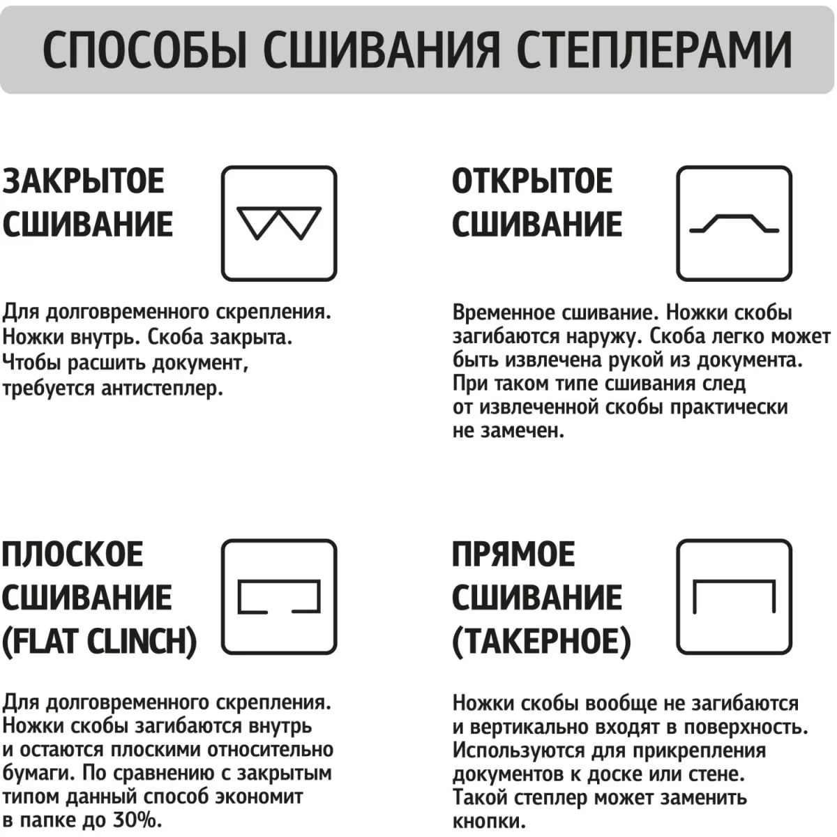Степлер Комус Light-Force(№10) до 17листов,энергосберегающий,антистеп,зел