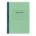 Книга учета амбарная в линейку 96л.обл.плотн.картон г/б