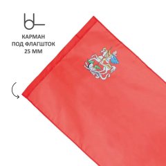 Флаг Московской области 90х135см