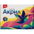 Краски акриловые КЛАССИКА, 12 цв. по 15 мл Акрк-006 набор