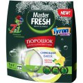 Порошок для ПММ Master FRESH 9в1, 1кг