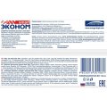 Салфетки влажные Эконом smart детские 120шт./уп. с клапаном 30108