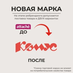 Бейдж вертикальн.54x85, двусторонний, синий, пп Комус V-001H