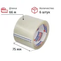 Клейкая лента одностор. упаковоч. 75мм х 66м 47мкм прозрачная 6 шт/уп