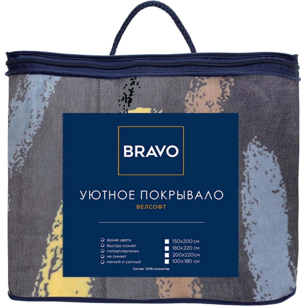 Покрывало 150х200 BRAVO велсофт Паплезия