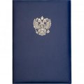 Папка адресная с ОРЛОМ бумвинил с поролоном синяя