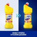 Средство для сантехники универс. DOMESTOS ЛИМОН.СВЕЖЕСТЬ 1,5 л_1063833_Алрс