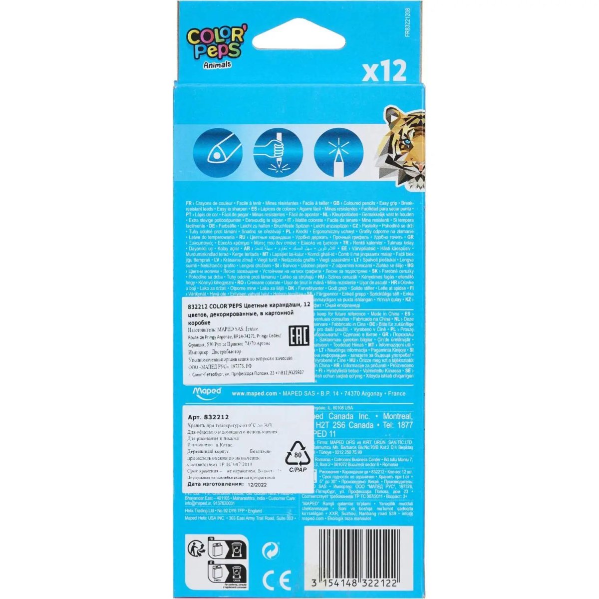 Карандаши цветные Maped COLOR'PEPS ANIMALS трехгранн,дерево,12цв/наб,832212