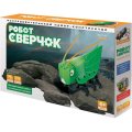 Конструктор ND PLAY Робот-Сверчок 288671 NDP-089