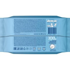Полотенца влажные AURA FAMILY с антиб.эфф. big-pack с крышкой 60шт/уп КК/10