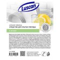 Средство для мытья посуды Luscan лимон 5л канистра