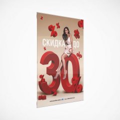 Ценникодержатель для информации А4 на магнит.скотче, вертик., 10шт/уп