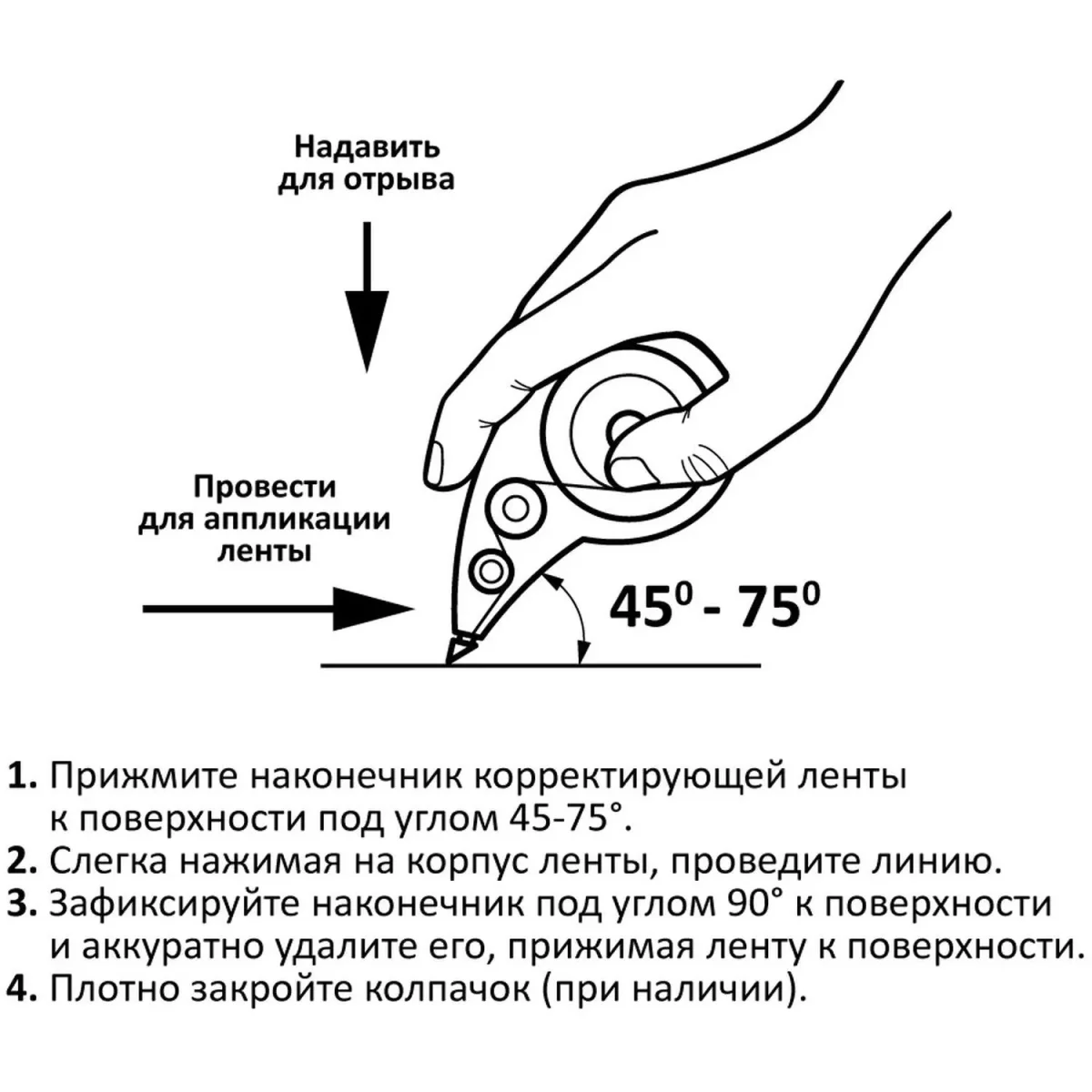 Корректирующая лента Attache 5ммx6м с подкручивающимся механизмом, цвет асс
