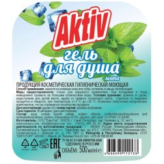 Гель для душа Aktiv Мята, 500 мл флип-топ