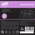Профхим д/кухни дез. с моющ-эфф д/поверхн Luscan Prof/Dclean Kitchen, 5кг