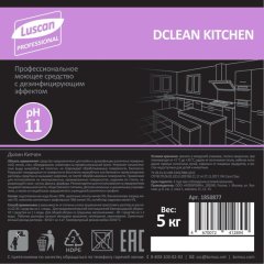Профхим д/кухни дез. с моющ-эфф д/поверхн Luscan Prof/Dclean Kitchen, 5кг