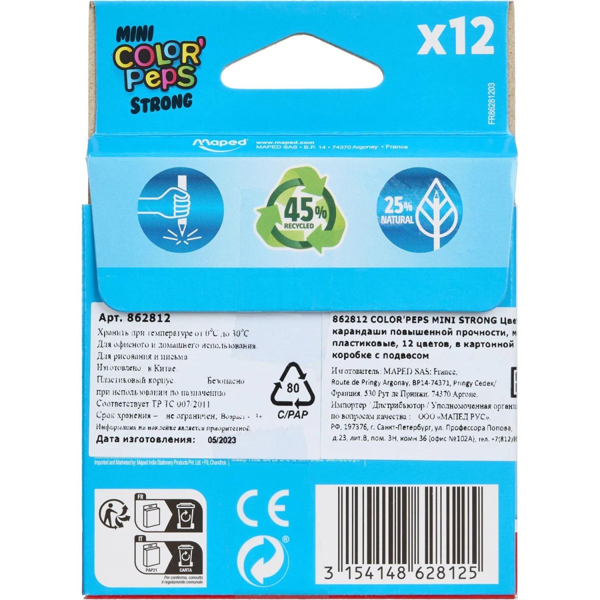 Карандаши цветные Maped COLOR'PEPS STRONG MINI 3хгр,пластик,12цв/наб,862812