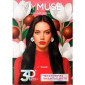 Подарочный набор MYMUSE 3D Matrix Plus Вдохновленная тобой жен