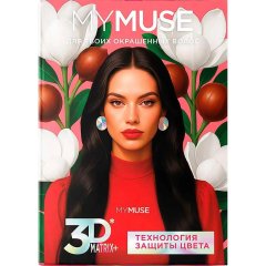 Подарочный набор MYMUSE 3D Matrix Plus  Вдохновленная тобой жен