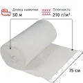 Полотно техническое холстопр. ХПП белое, рул 0,75х50м, пл. 210 г/м2