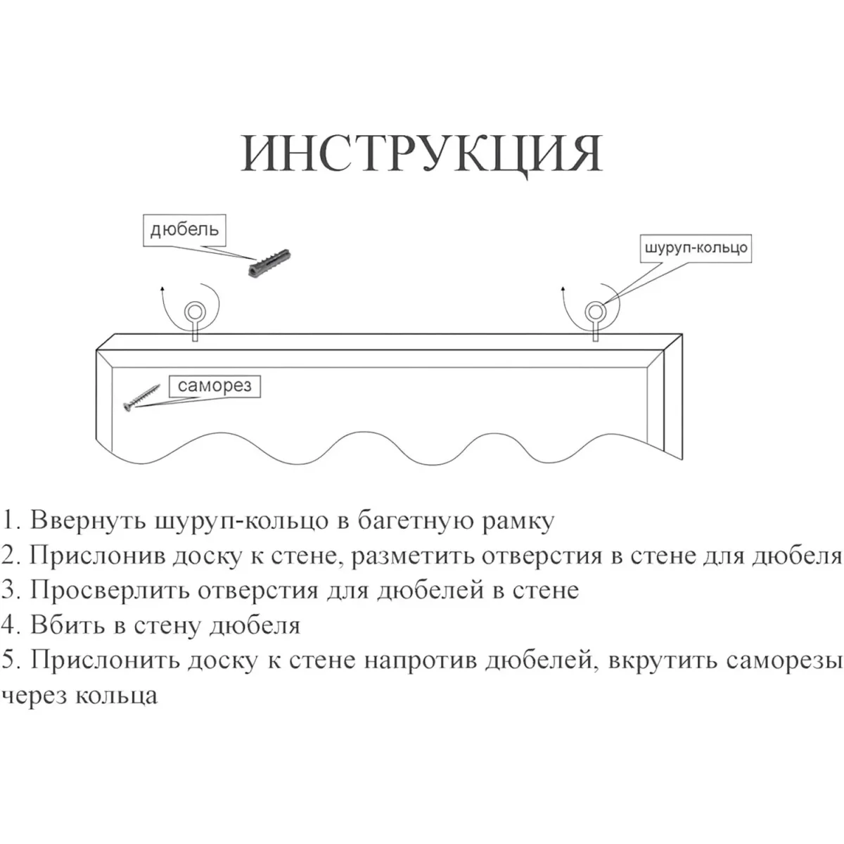 Доска Софтборд  60х90 деревян. рама