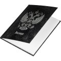 Дневник тв обл 5-11кл, глянц/лам, 48л, Calligrata Герб 4698423