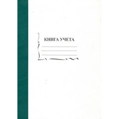 Книга учета 96л. пустографка, обл.картон