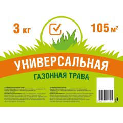 Семена газона Экономичные, Универсальная трава, 3кг