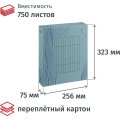 Короб архивный Комус 75мм перепл.картон синий особо прочн выруб. замок