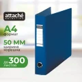 Папка на 4-х кольцах 50мм  синяя Россия