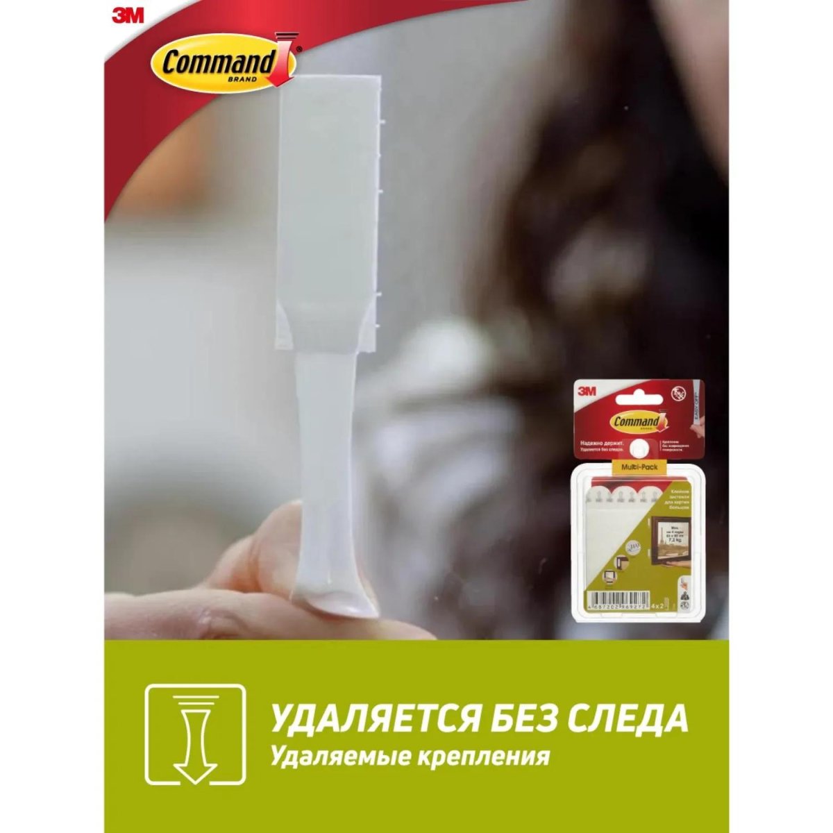 Застежки самоклеящиеся Command для картин, белые, большие, 4 пары (17206)