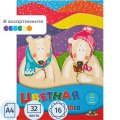 Бумага цветная (набор) А4 32 л. 16 цв. скоба, С2765 в ассорт