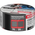 Клейкая лента армированная КОНТАКТ, 50ммx10м, 175мкм, черная (25326)