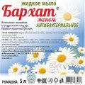 Мыло жидкое Бархат Эконом с антибактериальным эффектом Ромашка 5л
