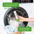 Порошок стиральный Synergetic ЭКО суперконцентрат 50 стиков