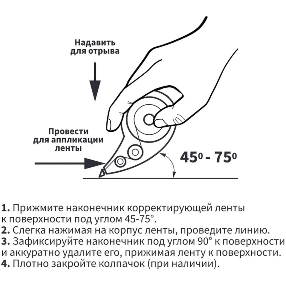 Корректирующая лента Attache Economy 5ммх10м цвет в асс 2шт/наб (1140948)
