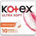 Прокладки женские гигиенические KOTEX   Ультра Софт Нормал 10 шт/уп