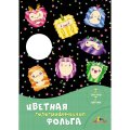 Фольга цветная голографическая А4 7л 7цв папка С0296