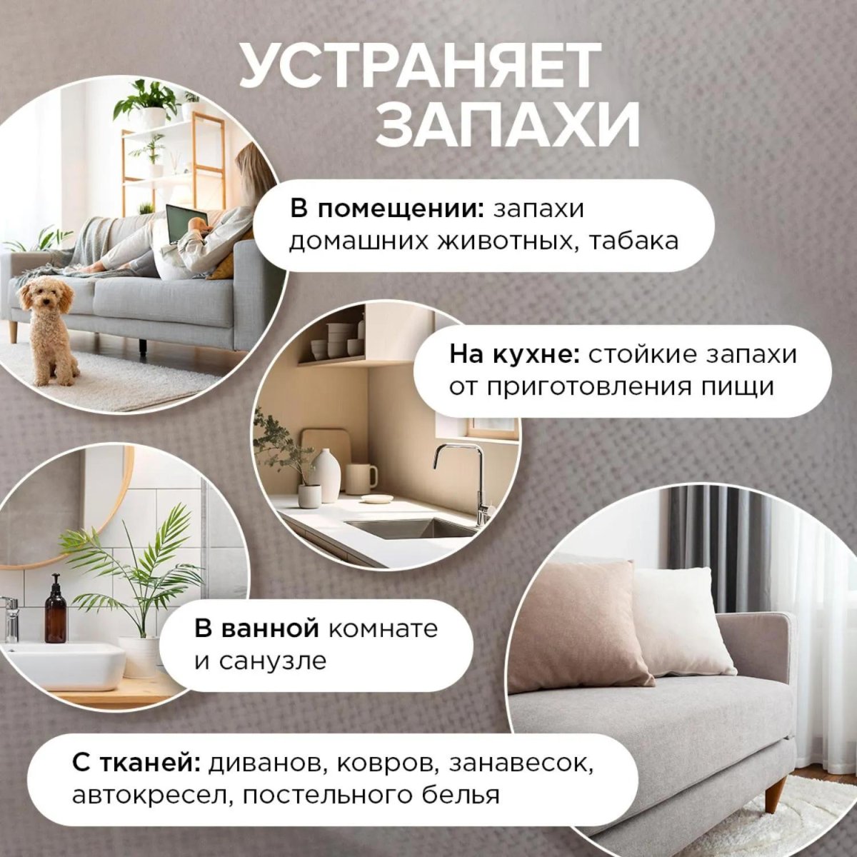 Освежитель воздуха SYNERGETIC Имбирь и лемонграсс, 380 мл