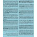 Профхим сантех кисл гель д/ежеднев уборки Grass/Apartment Series А1+, 6кг
