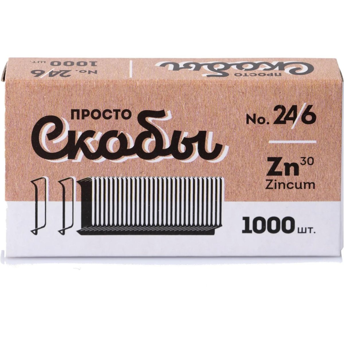 Скобы для степлера №24/6 Глобус оцинков. до 30л 1000шт/уп С24/6-1000-1