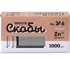 Скобы для степлера №24/6 Глобус оцинков. до 30л 1000шт/уп С24/6-1000-1
