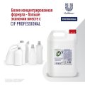 Средство для мытья пола Cif Professional 2в1 моющее, дезинфицирующее, 5л