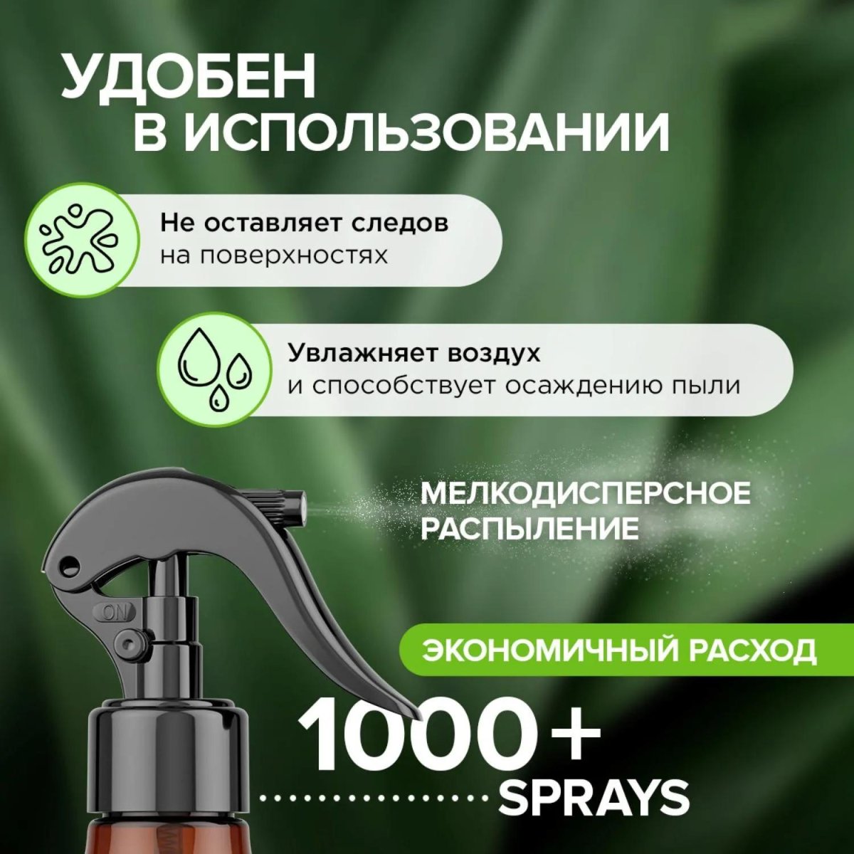 Освежитель воздуха SYNERGETIC Имбирь и лемонграсс, 380 мл