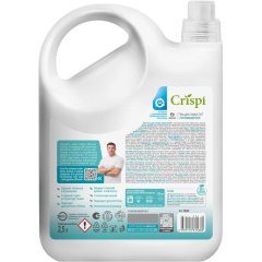 Гель для стирки 2 в 1 с пятновыводителем концентрат Grass/ CRISPI, 2500 мл