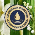 Освежитель воздуха GLADE Свежесть утра 300мл