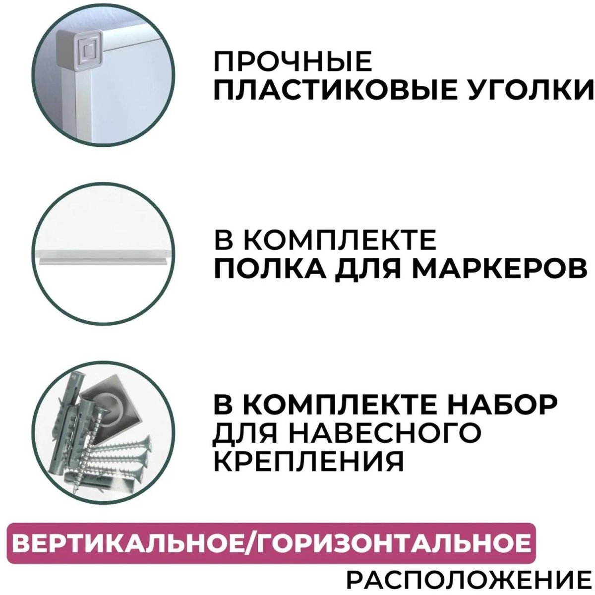 Доска магнитно-маркерная 100х200см, в алюминиевой раме, лак