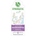 Пятновыводитель SYNERGETIC для одежды гипоаллер. без запаха 1л_1472228