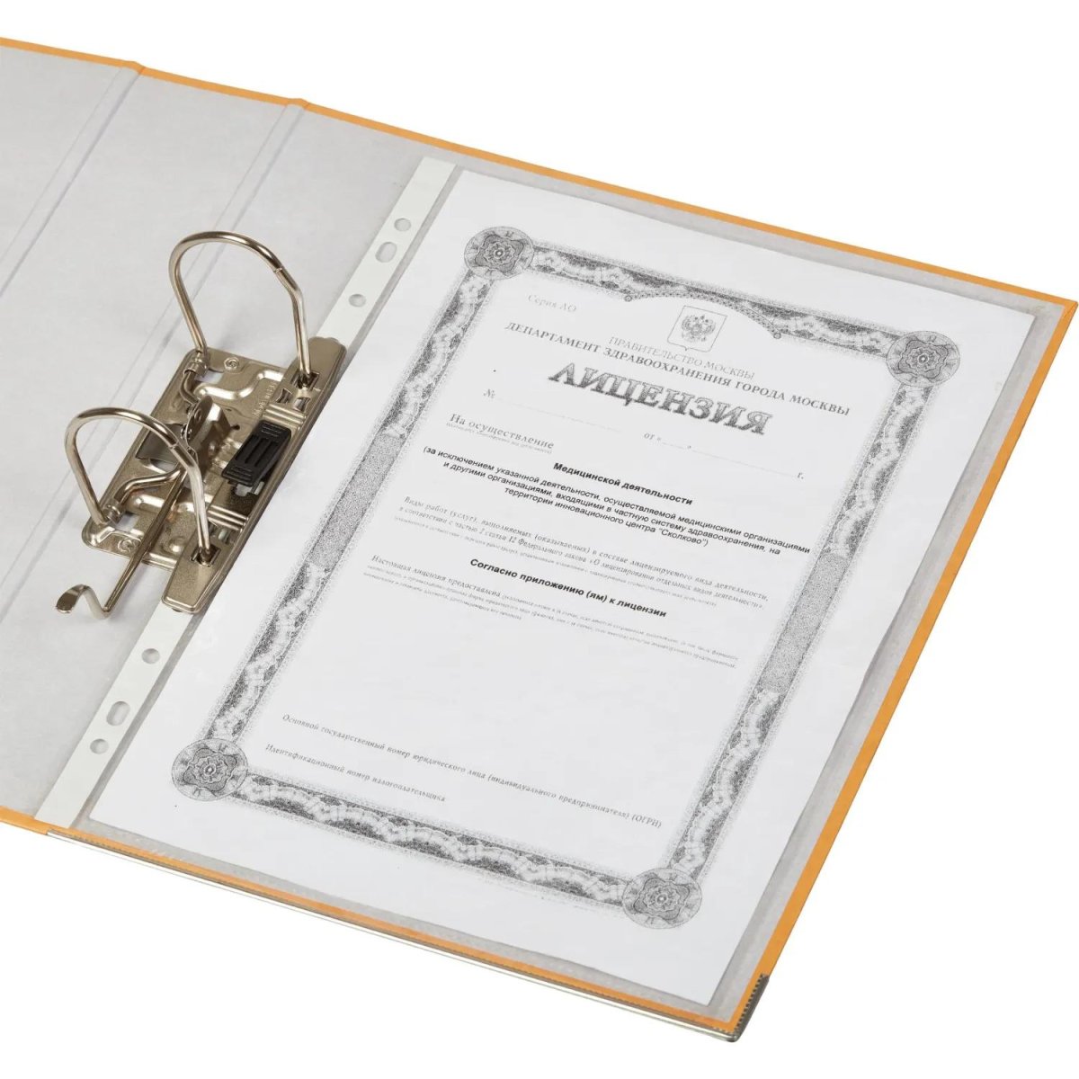 Папка-регистратор ATTACHE Colored light оранжевый 75мм, бум./бум.,мет.уг