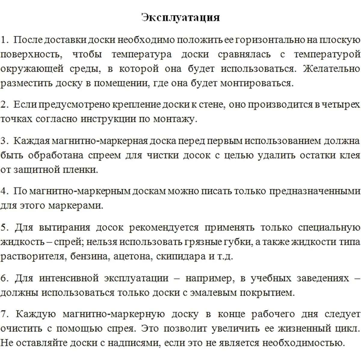 Доска меловая - магнитная зеленая Attache 100х300 2-створ